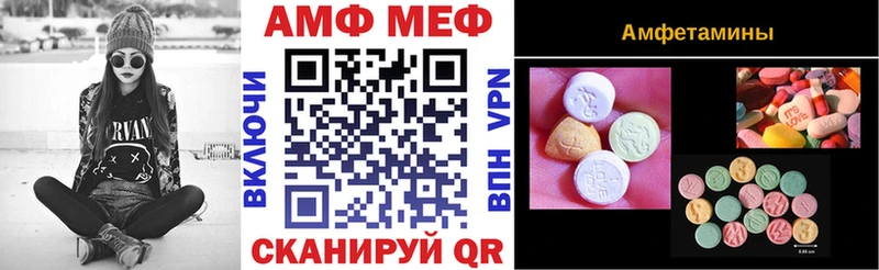 магазин продажи Артём Amphetamine 97%