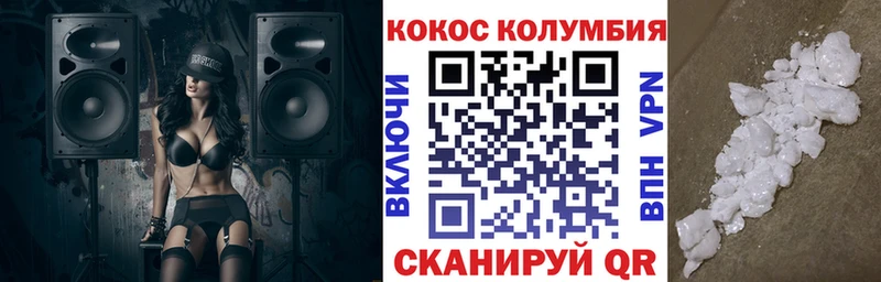 hydra ссылка  Артём  Кокаин 97% 