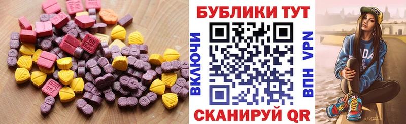 даркнет какой сайт  Артём  Экстази ешки 