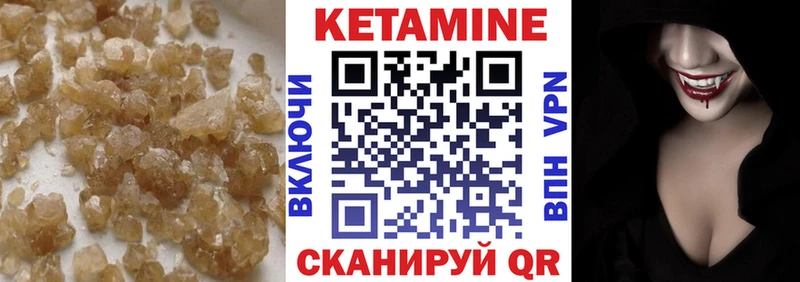 KRAKEN рабочий сайт где купить наркоту Артём Кетамин ketamine