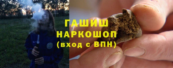 меф Армянск