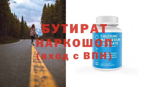 дживик Балабаново