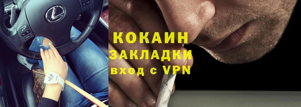 меф Армянск
