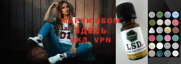 меф Армянск