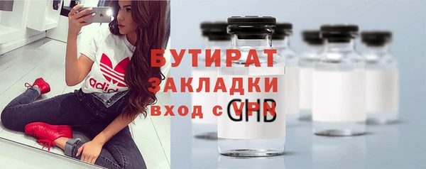 2c-b Балахна