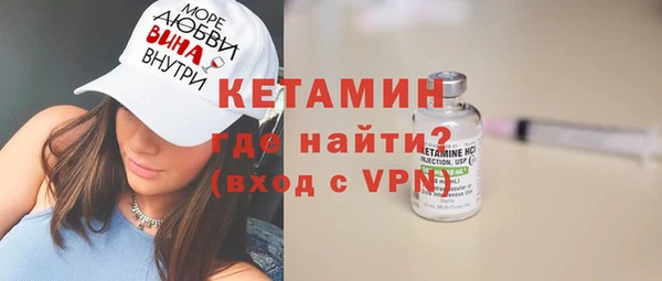 меф Армянск
