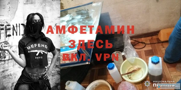 дживик Балабаново