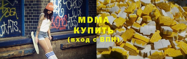 эйфоретик Арсеньев