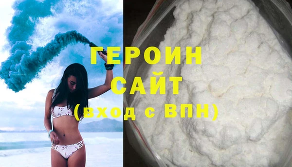 2c-b Балахна