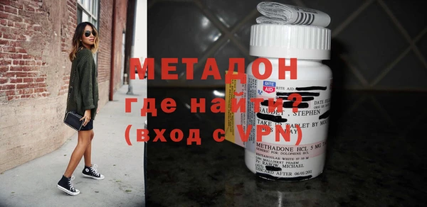 мдпв Аркадак