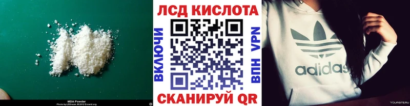 KRAKEN онион  Артём  Лсд 25 экстази кислота 