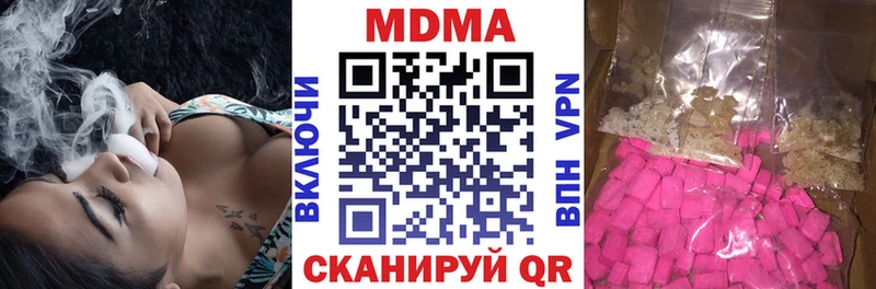 хочу   Артём  MDMA Molly 