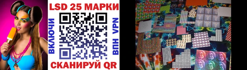Наркотические марки 1,5мг Артём