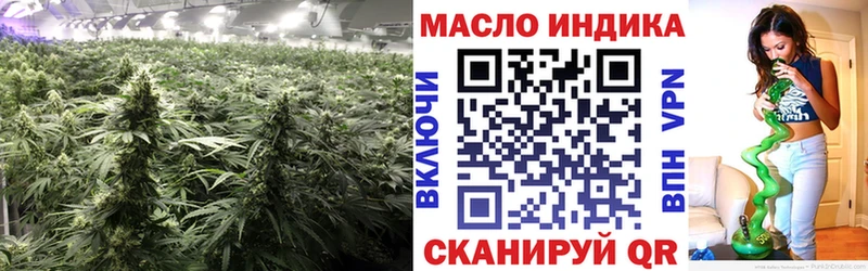 Дистиллят ТГК гашишное масло кракен как войти Артём наркотики