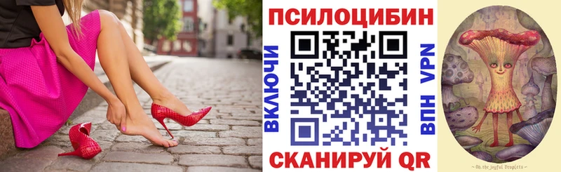 Галлюциногенные грибы мухоморы  что такое наркотик  ссылка на мегу онион  Артём 